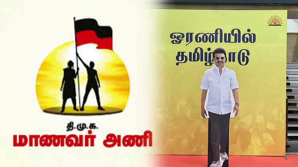 “ஓரணியில் தமிழ்நாடு” : கல்லூரி மாணவர்களிடையே பிரச்சாரத்தை தொடங்கும் கழக மாணவரணி... முழு விவரம் உள்ளே !  