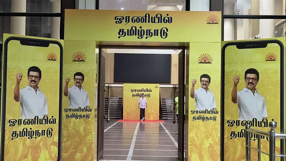 “ஓரணியில் தமிழ்நாடு” : கல்லூரி மாணவர்களிடையே பிரச்சாரத்தை தொடங்கும் கழக மாணவரணி... முழு விவரம் உள்ளே !  