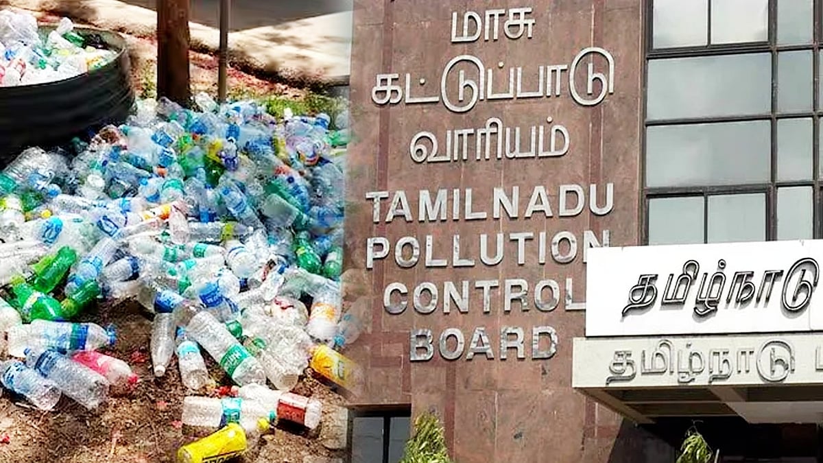தடை செய்யப்பட்ட பிளாஸ்டிக் உற்பத்தி... ரூ.21 கோடி அபராதம், 261 தொழிற்சாலைகள் மூடல்: தமிழ்நாடு அரசு தகவல்!