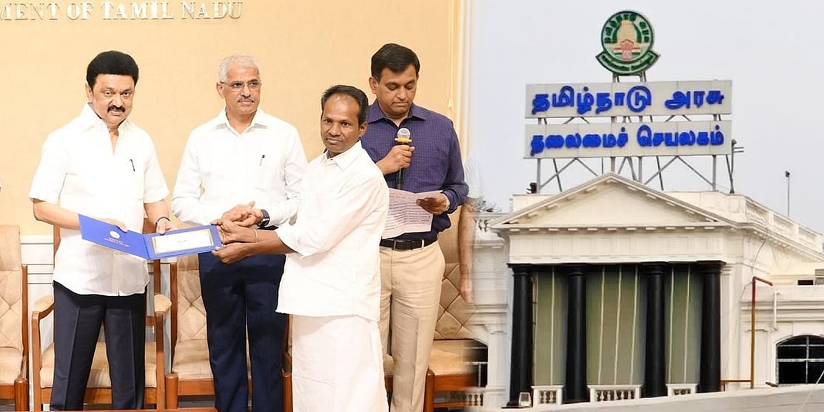 திராவிட மாடலில் 66,24,955 விவசாயிகளுக்கு ரூ.53,340.60 கோடி பயிர்க் கடன்! : பட்டியலிட்ட தமிழ்நாடு அரசு!