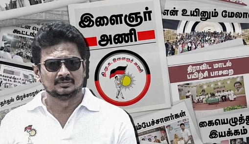 “இளைஞரணி 100 ஆண்டுகளுக்கு தமிழ்நாட்டைக் காத்து நிற்கும்!” : துணை முதலமைச்சர் உதயநிதி ஸ்டாலின் உறுதி! 
