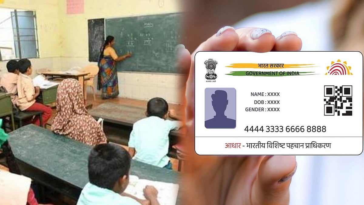 பள்ளிக்கல்வித்துறையின் நலத் திட்டப் பயன்களைப் பெற ஆதார் எண் கட்டாயம் : தமிழ்நாடு அரசு அறிவிப்பு ! 