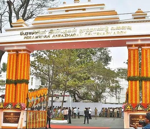 பள்ளிக்கல்வித்துறையின் நலத் திட்டப் பயன்களைப் பெற ஆதார் எண் கட்டாயம் : தமிழ்நாடு அரசு அறிவிப்பு ! 