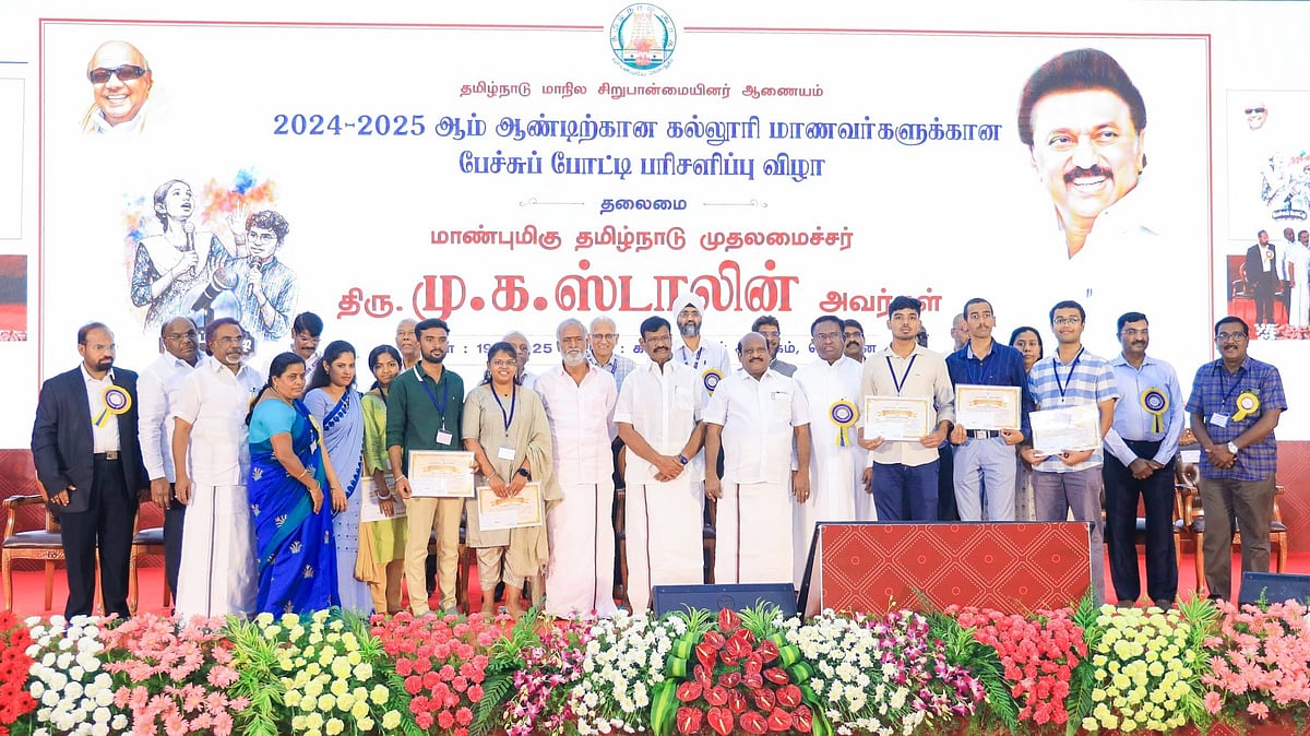 பேச்சுப் போட்டியில் முதல் பரிசு ரூ.1 லட்சம், 2ஆம் பரிசு ரூ.50 ஆயிரம் : அமைச்சர் சா.மு.நாசர் வழங்கினார்!