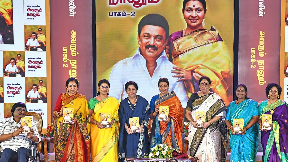 துர்கா ஸ்டாலினின் “அவரும் நானும் - பாகம் 2” நூல் வெளியீடு! : எழுத்தாளர் சிவசங்கரி வெளியிட்டார்!