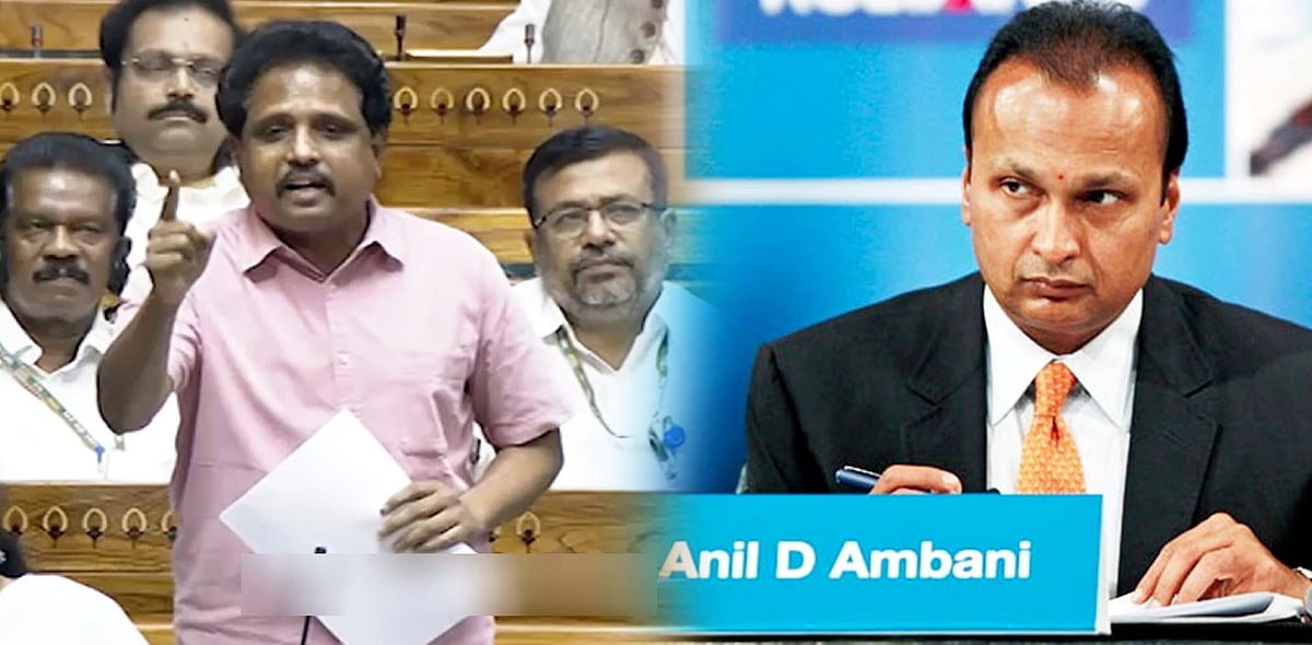 அனில் அம்பானியின் ரிலையன்ஸ் மோசடி... சு.வெங்கடேசன் எம்.பி. கேள்விக்கு ஒன்றிய அமைச்சரின் பதில் என்ன?