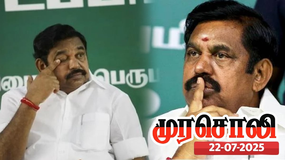 10 தோல்வி பழ­னி­சா­மி­யின் ஆயிரம் பொய்கள்... நிறைவேற்றாத வாக்குறுதிகளை பட்டியலிட்டு விமர்சித்த முரசொலி !