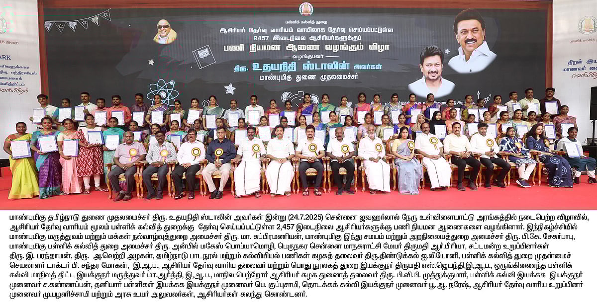 “கலைஞர் அவர்களுடைய பேனாதான் வாழ்க்கையையே மாற்றியது...” - துணை முதலமைச்சர் உதயநிதி நெகிழ்ச்சி!