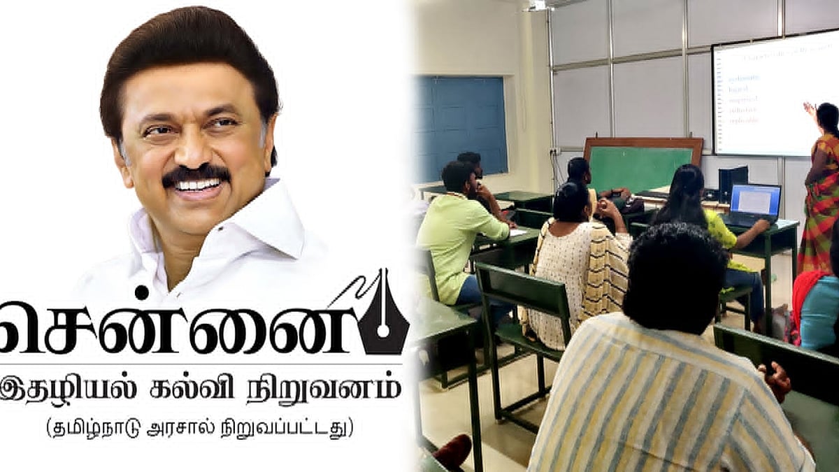 இதழியியல் படிக்க ஆசையா... உங்களுக்காக தமிழ்நாடு அரசு அறிவித்துள்ள முக்கிய தகவல் இதோ!