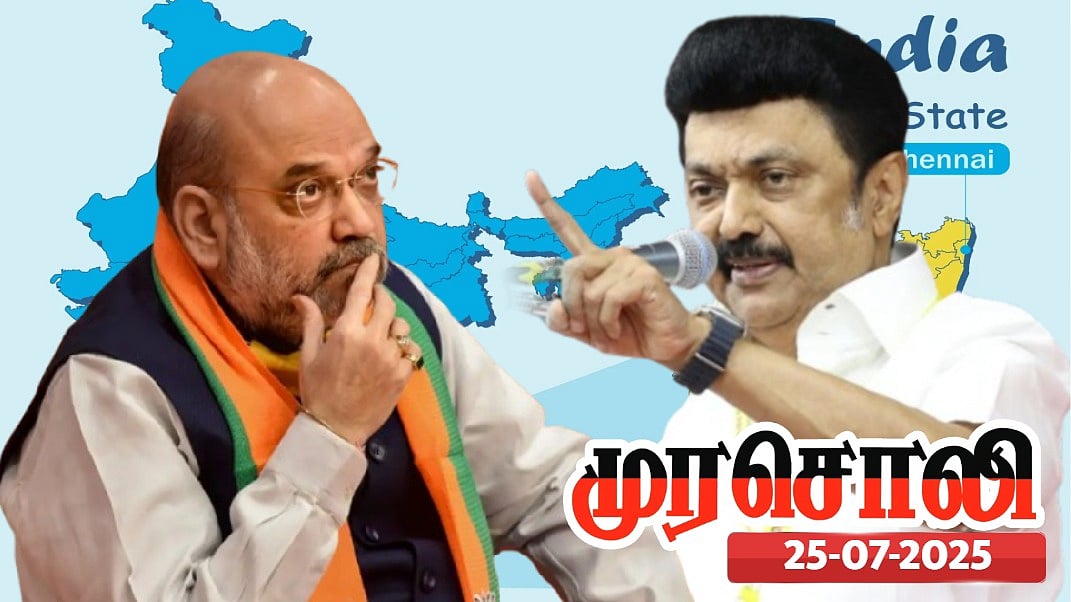 இந்தியாவை இயக்கும் தமிழ்நாடு முதலமைச்சர்...பா.ஜ.க. அரசை பின் வாங்க வைத்த தமிழ்நாடு : முரசொலி ! 