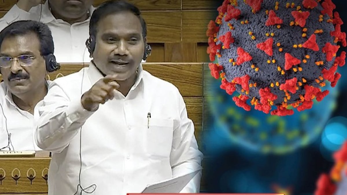 கொரோனா வைரஸின் புதிய வகைகள் பரவுகின்றதா? : ஒன்றிய அரசுக்கு கேள்வி எழுப்பிய ஆ.ராசா MP!
