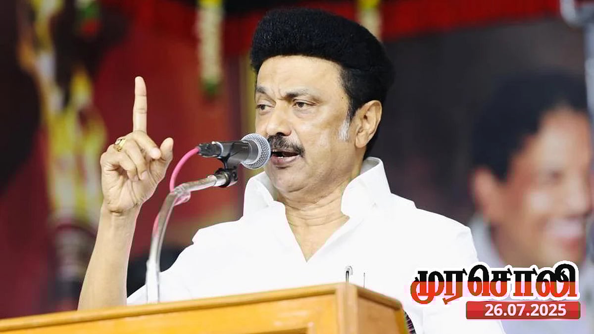  “தமிழ்நாட்டை அனைத்து வகைகளிலும் தலைநிமிர்த்தி இருக்கிறார் முதலமைச்சர் மு.க.ஸ்டாலின்” : முரசொலி புகழாரம்!