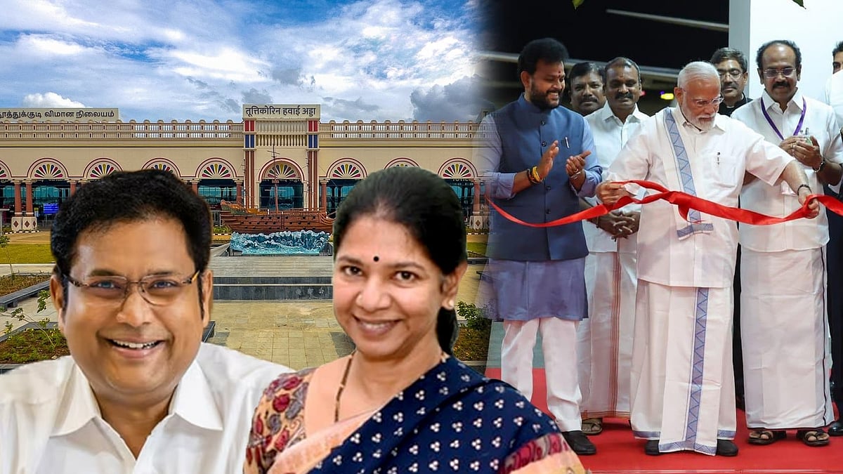தூத்துக்குடி விமான நிலையம்... நிலத்தை கையகப்படுத்தி கொடுத்த தமிழ்நாடு அரசு... அமைச்சர் டி.ஆர்.பி.ராஜா ! 