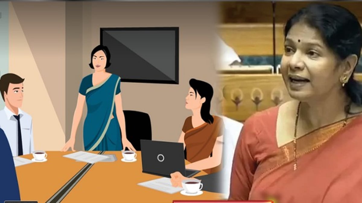 மத்திய பல்கலைக் கழகங்களில் பெண்கள் பாதுகாப்புக்கான புகார் கமிட்டி?: கனிமொழி கேள்விக்கு ஒன்றிய அரசு பதில்!