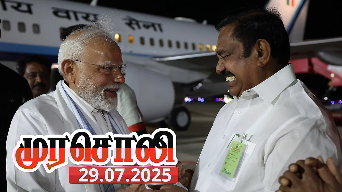 “டெல்லியில் இருந்து பொய்களோடு புறப்பட்டு வந்த பிரதமர் மோடி!” : முரசொலி தலையங்கம் கண்டனம்! 