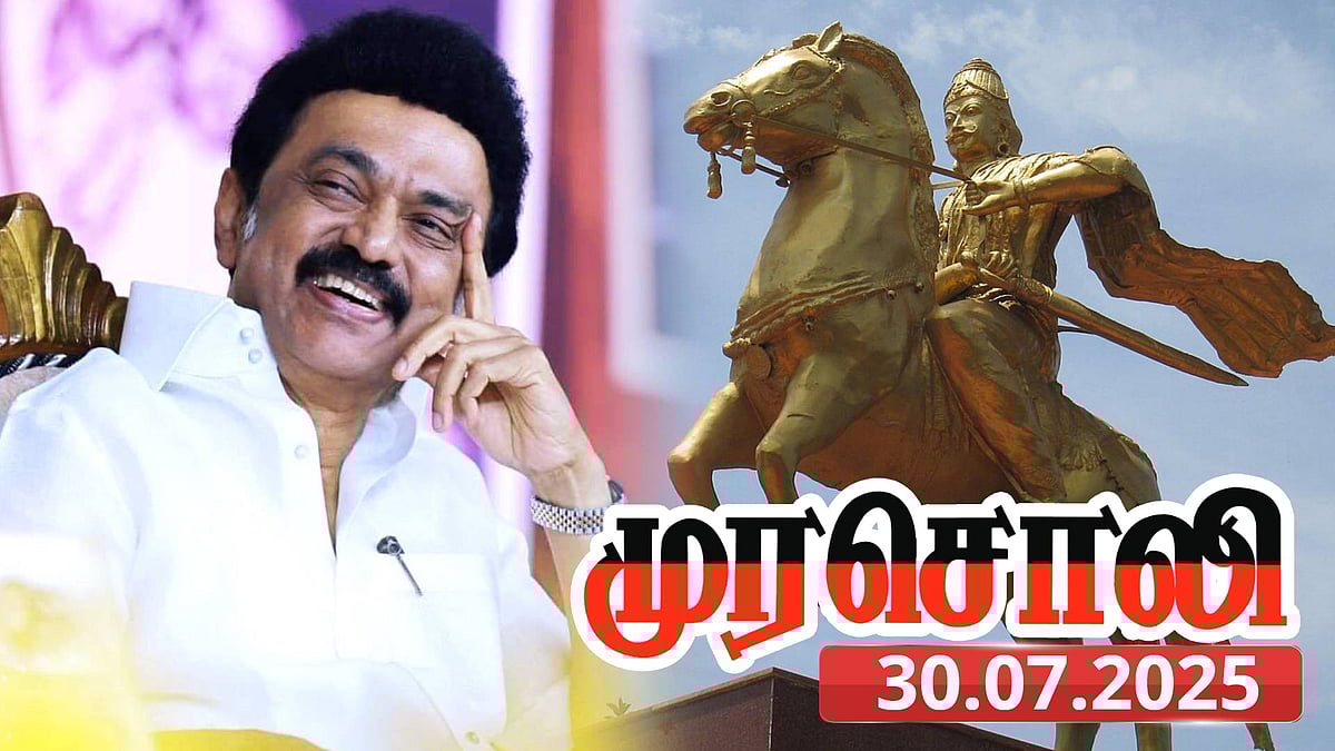 “தமிழ் மன்னர்களின் பெருமையை உலகுக்குப் பறை சாற்றும் திராவிட மாடல்!” : முரசொலி தலையங்கம்!