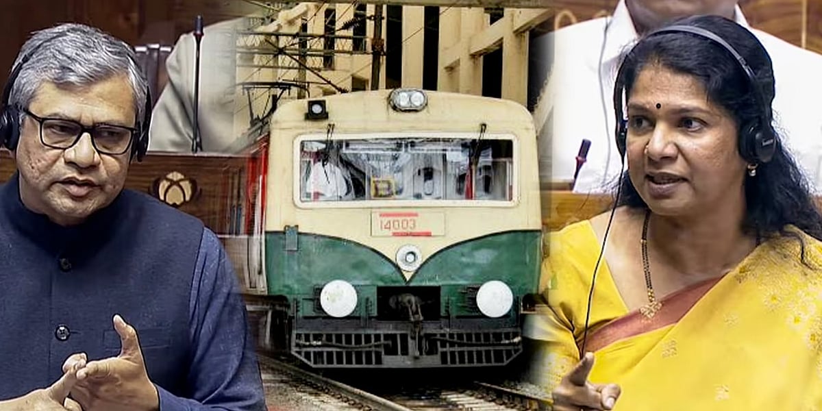 சென்னை பறக்கும் ரயில் நிறுவனத்தை மெட்ரோவுடன் இணைப்பது எப்போது? - கனிமொழி MP கேள்விக்கு ஒன்றிய அரசு பதில்!