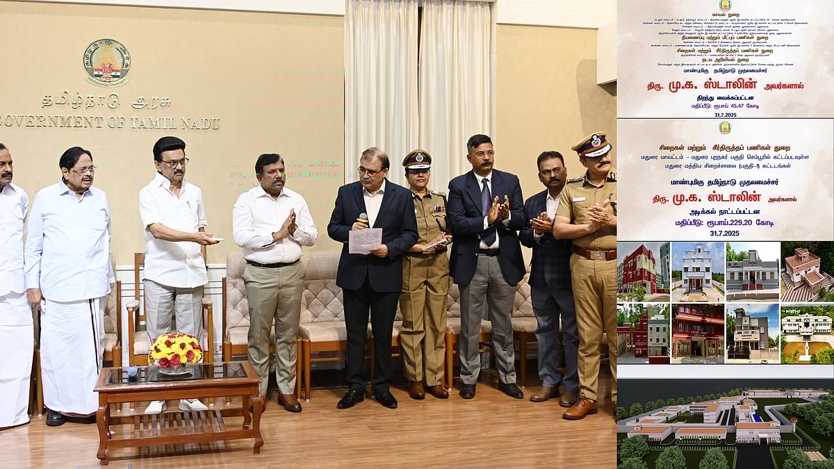 காவல் துறை, தீயணைப்பு, மீட்புப்பணி, சிறைகள் துறைக்கு புதிய கட்டடங்கள்... திறந்து வைத்தார் முதலமைச்சர் ! 