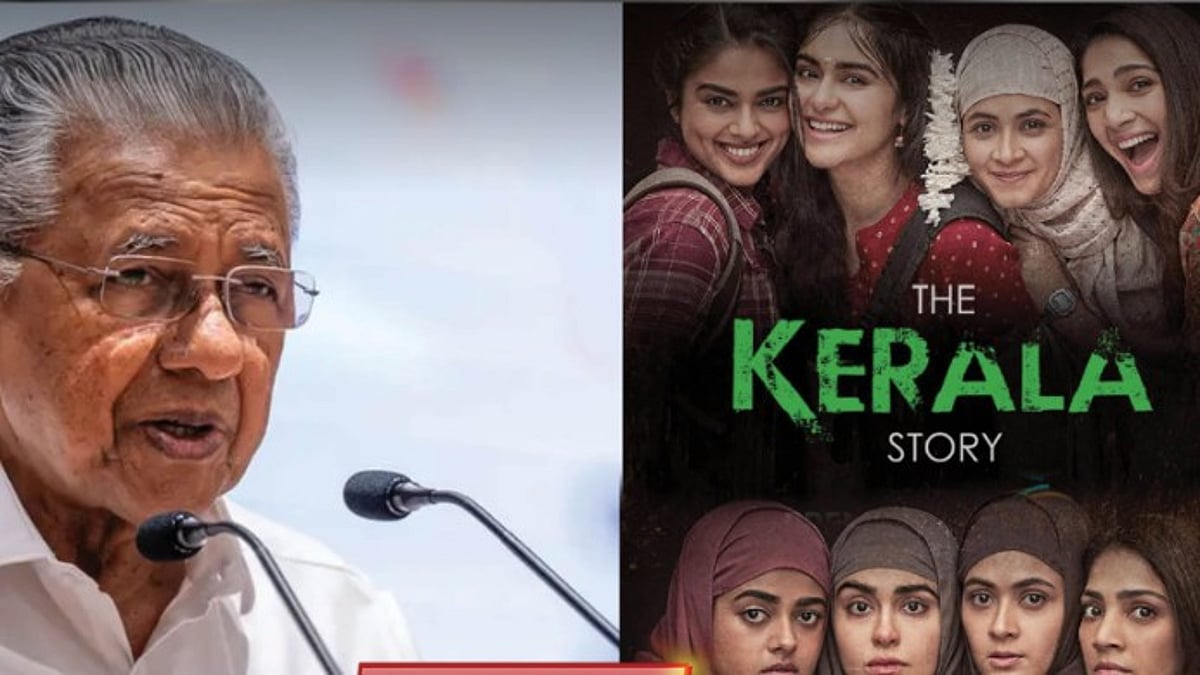வெறுப்பை விதைக்கும் படத்திற்கு அங்கீகாரமா? : கேரள முதலமைச்சர் பிரனாயி விஜயன் கண்டனம்!