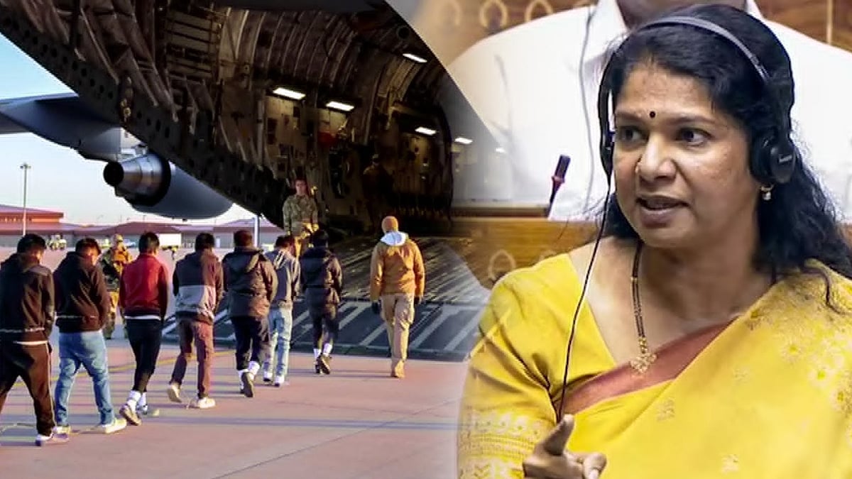 அமெரிக்காவில் நாடு கடத்தப்படும் இந்தியர்களின் நிலை என்ன? : கனிமொழி MP கேள்வி - ஒன்றிய அமைச்சர் பதில்!