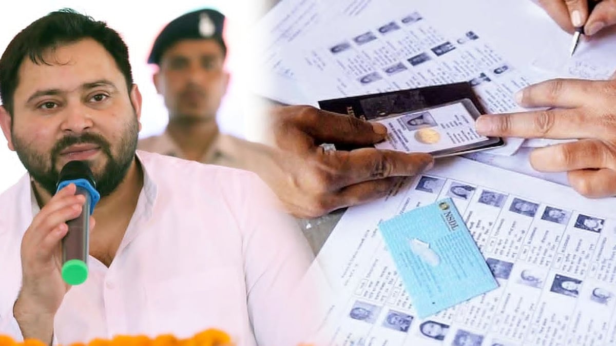 பீகாரில் 4 லட்சம் வாக்காளர்கள் நீக்கம் : தேஜஸ்வி யாதவ் கடும் எதிர்ப்பு!