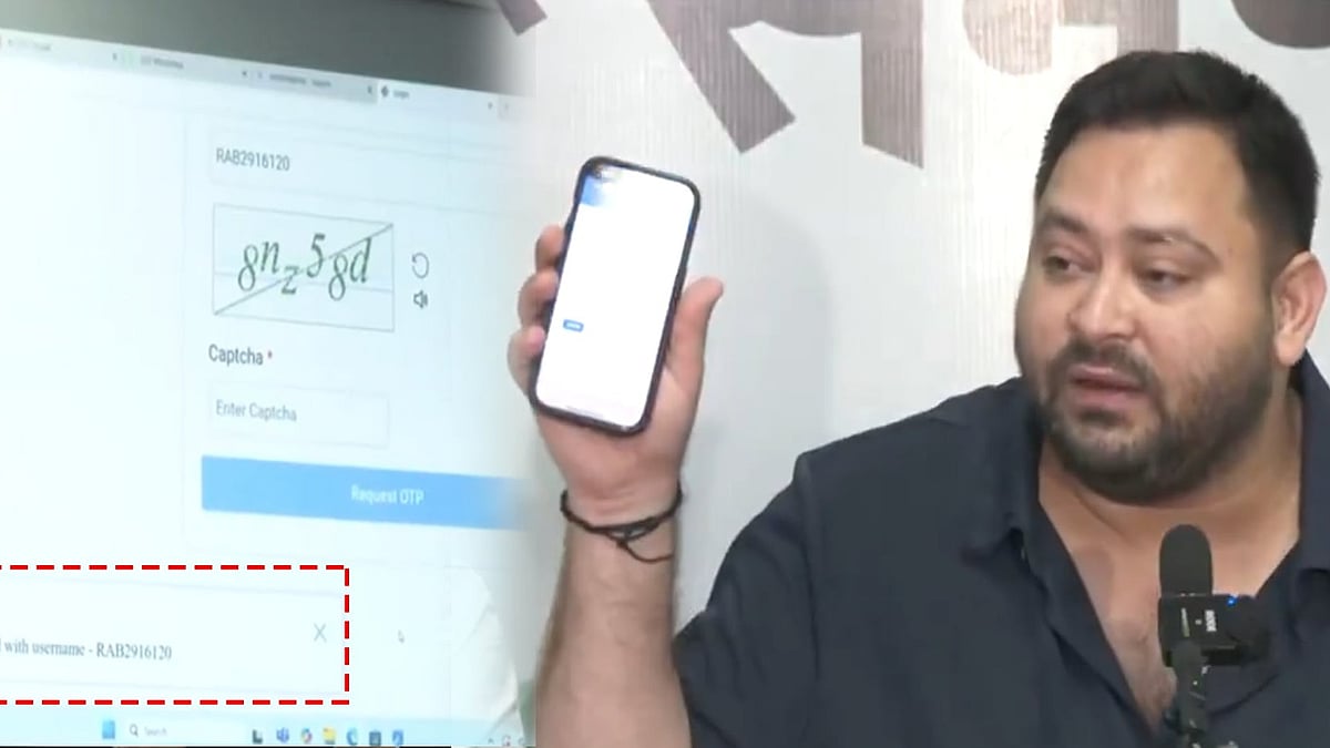 வாக்காளர் பட்டியலில் எனது பெயரே நீக்கப்பட்டுள்ளது - பீகார் எதிர்கட்சித் தலைவர் தேஜஸ்வி குற்றச்சாட்டு ! 