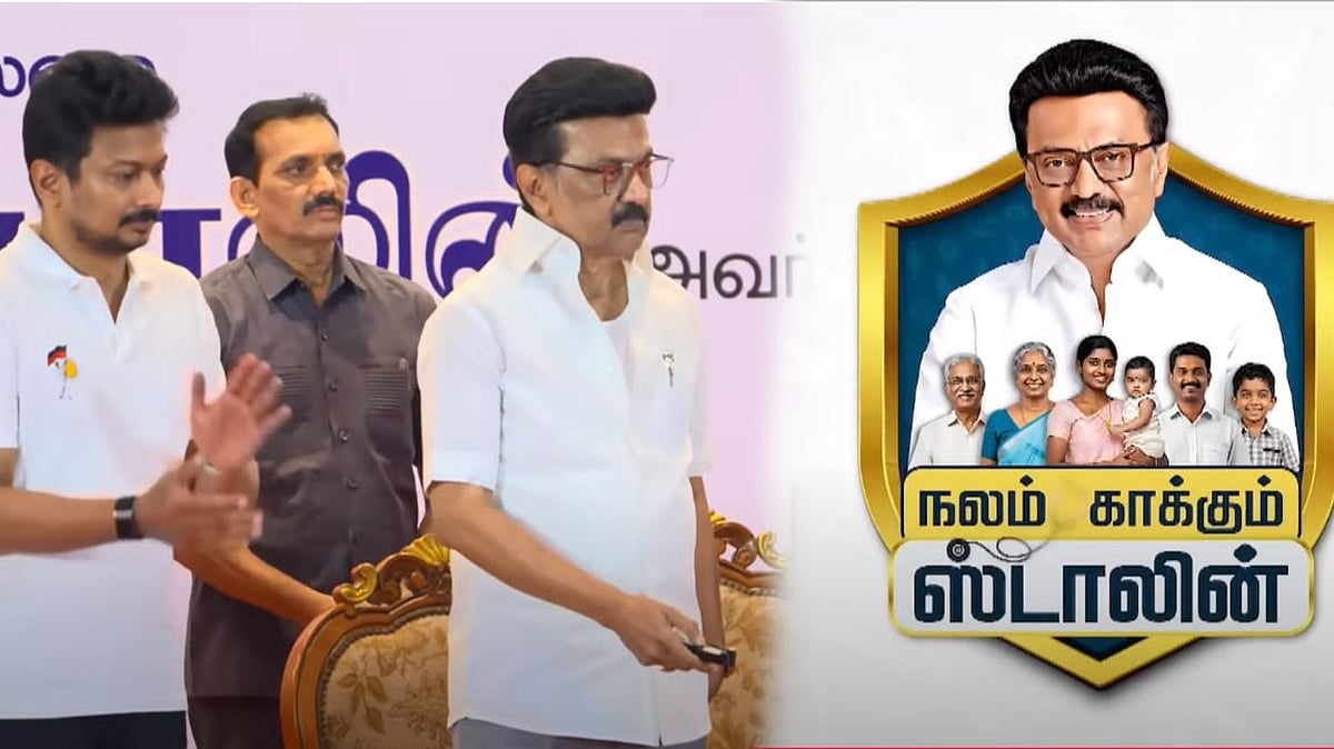 ’நலம் காக்கும் ஸ்டாலின்’ திட்டம் தொடக்கம் : மருத்துவ முகாம்களில் அளிக்கப்படும் சிகிச்சை விவரங்கள் என்ன?