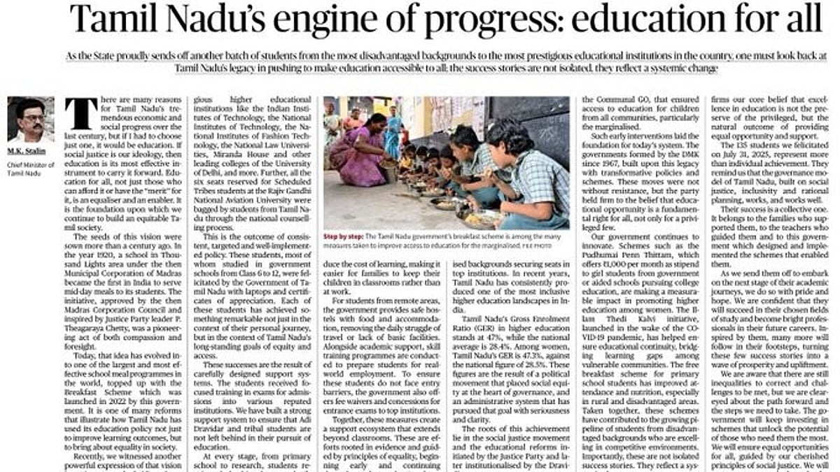 ”கல்வி மூலம் மக்களுக்கு அதிகாரம் அளிப்போம்” : The Hindu-ல் முதலமைச்சர் மு.க.ஸ்டாலின் எழுதிய கட்டுரை!