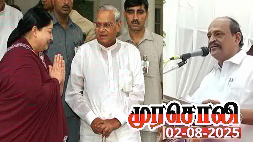 கடம்பூர் ராஜூ கக்கிய உண்மை : பா.ஜ.க பாசம், பழனிசாமி கூட்டத்துக்கு அதிகமாகி வருகிறது - முரசொலி!