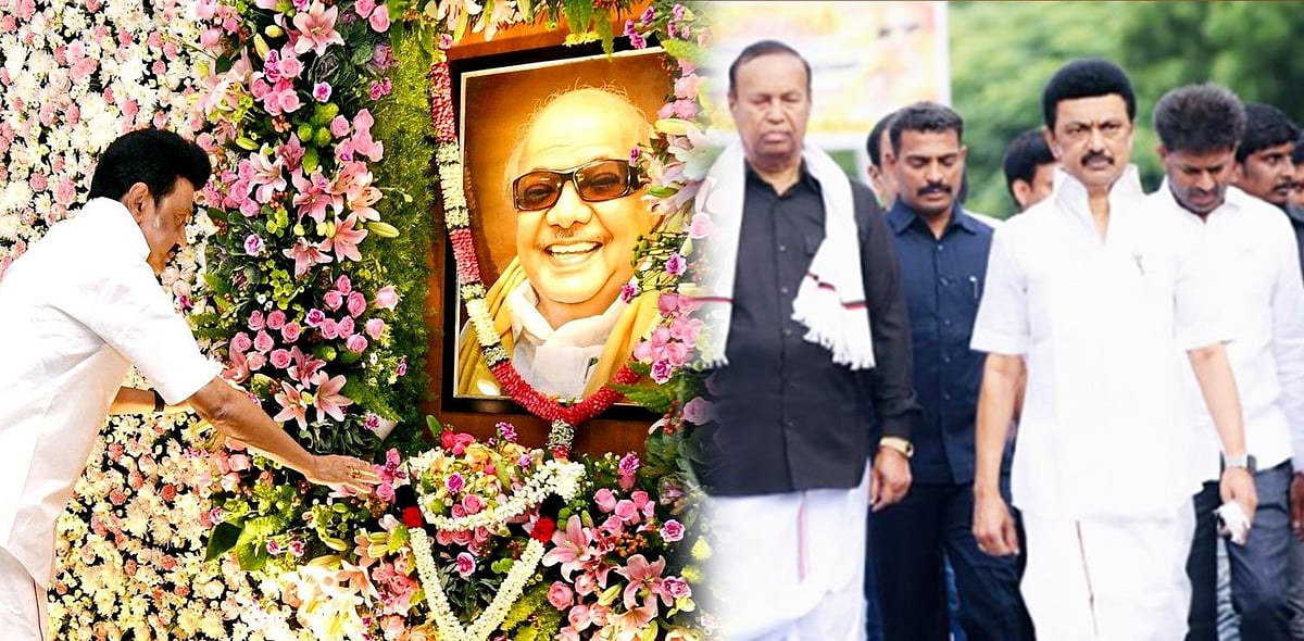ஆக. 7 கலைஞரின் நினைவுநாள்: "கடலெனத் திரண்டு வணக்கத்தைச் செலுத்துவோம்" - முதலமைச்சர் வேண்டுகோள் !