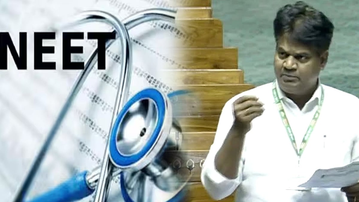 “இந்திய அளவில் தொடரும் நீட் தேர்வு முறைகேடுகள்! அநீதியை தடுக்காத ஒன்றிய அரசு!” : கலாநிதி வீராசாமி எம்.பி!