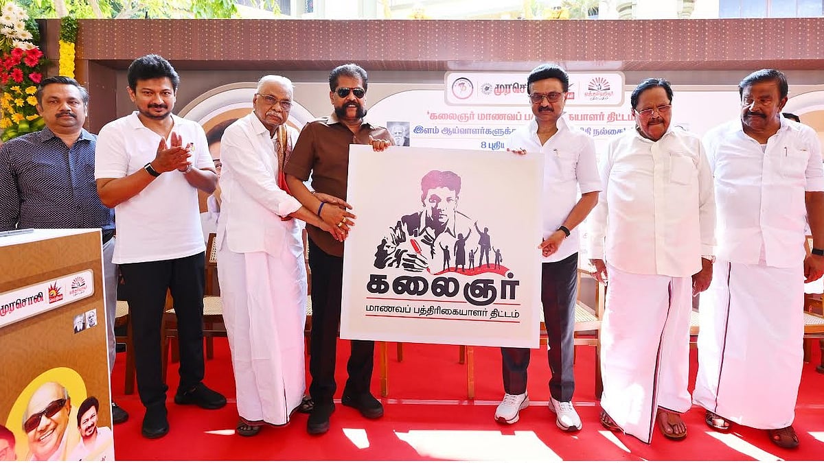 முத்தமிழறிஞர் நினைவுநாளில் 2 புதிய திட்டங்கள் தொடக்கம் - 8 புதிய நூல்கள் வெளியீடு! : முழு விவரம் உள்ளே!