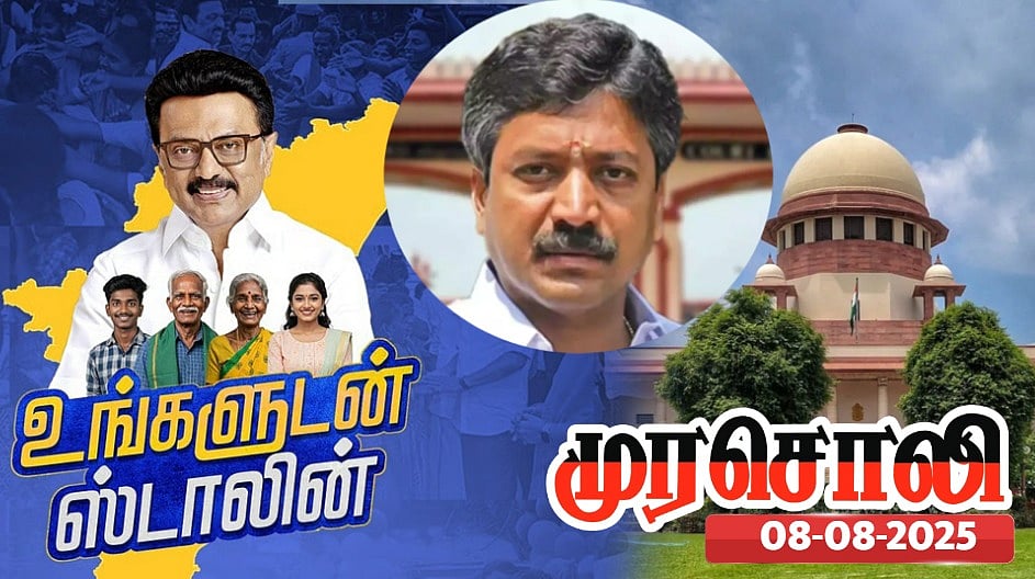 பாவி To காவி... ADMK சி.வி. சண்முகத்தின் உச்சந்தலையில் ஓங்கிக் கொட்டிய உச்சநீதிமன்றம்- முரசொலி விமர்சனம்!