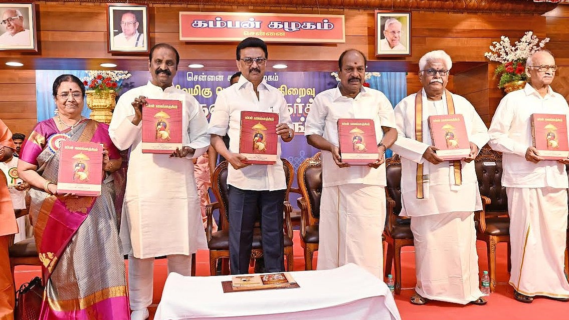 ”வறுமை இல்லாத மாநிலம் தமிழ்நாடு - இதுதான் கம்பர் கண்ட கனவு” : முதலமைச்சர் மு.க.ஸ்டாலின் பெருமிதம்! 