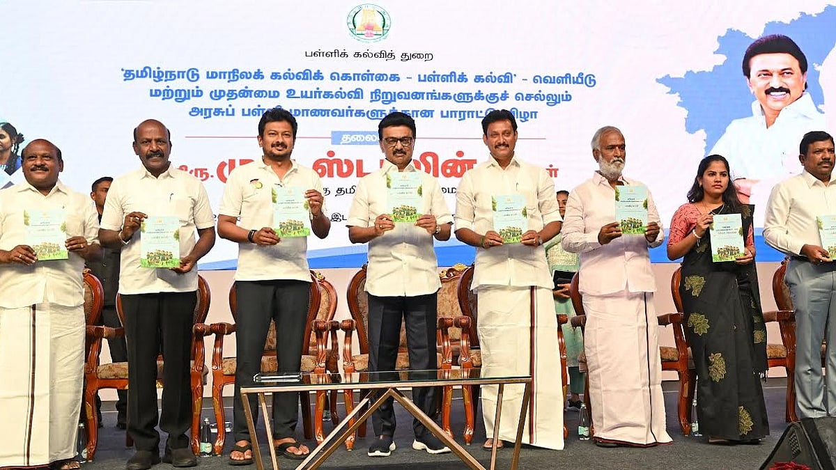 ”தமிழ்நாடு மாநில கல்விக் கொள்கை 2025 பள்ளிக்கல்வியை வெளியிட்ட முதலமைச்சர்” : சிறப்பு அம்சங்கள் என்ன?