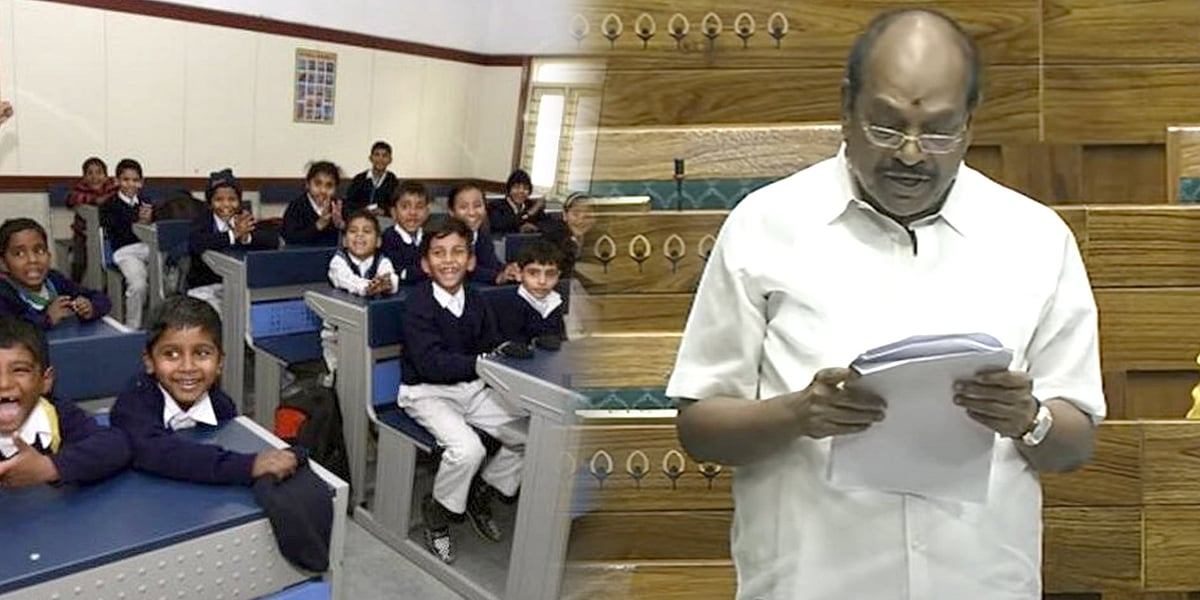 “வீட்டு வசதி திட்டத்தில் வெறும் 20% நிதி ஒதுக்கி ஏமாற்றும் ஒன்றிய அரசு!” : கதிர் ஆனந்த் எம்.பி!