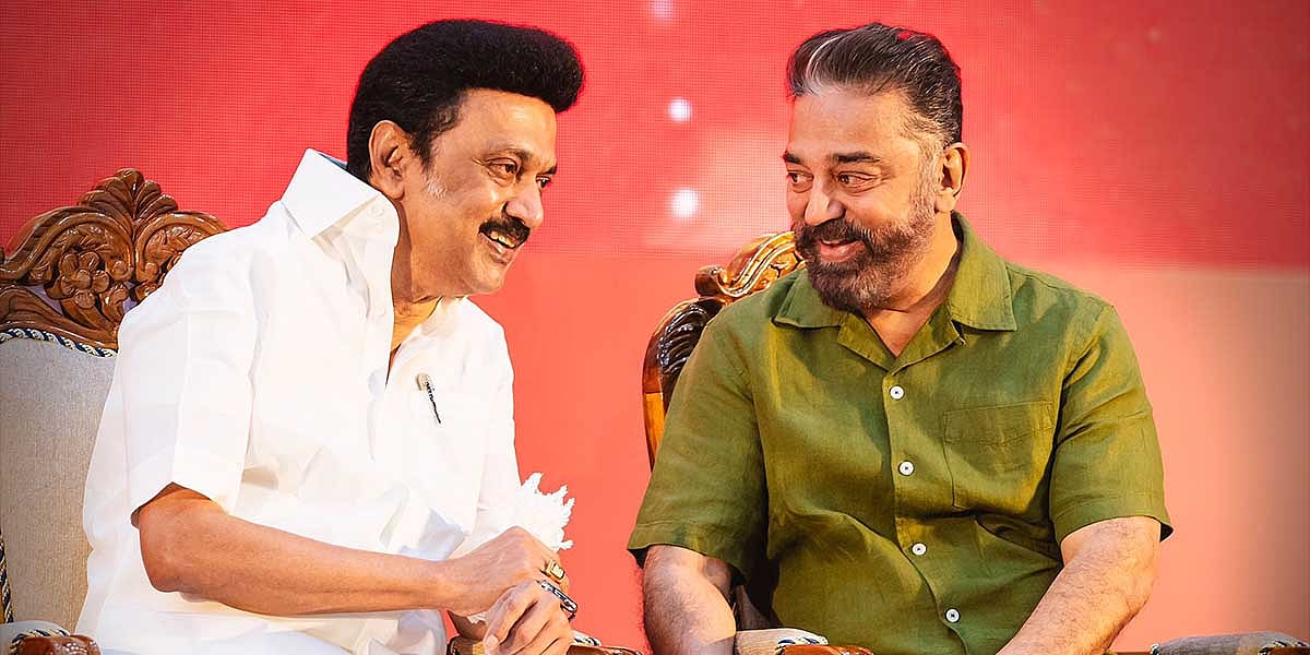 தொலைநோக்குப் பார்வையுடன் உருவாக்கப்பட்ட மாநில கல்விக்கொள்கை - கமல்ஹாசன் பாராட்டு ! 