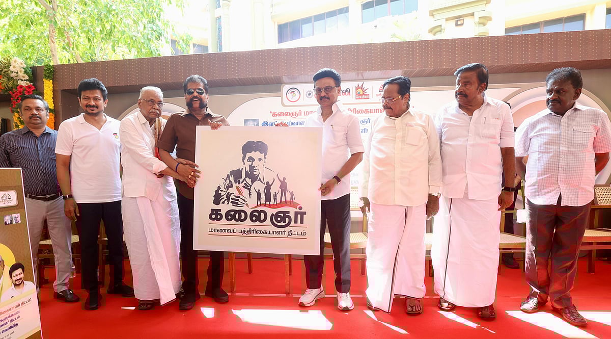 கலைஞர் மாணவப் பத்திரிகையாளர் திட்டம் 2025 - இன்றே விண்ணப்பிக்கவும்!