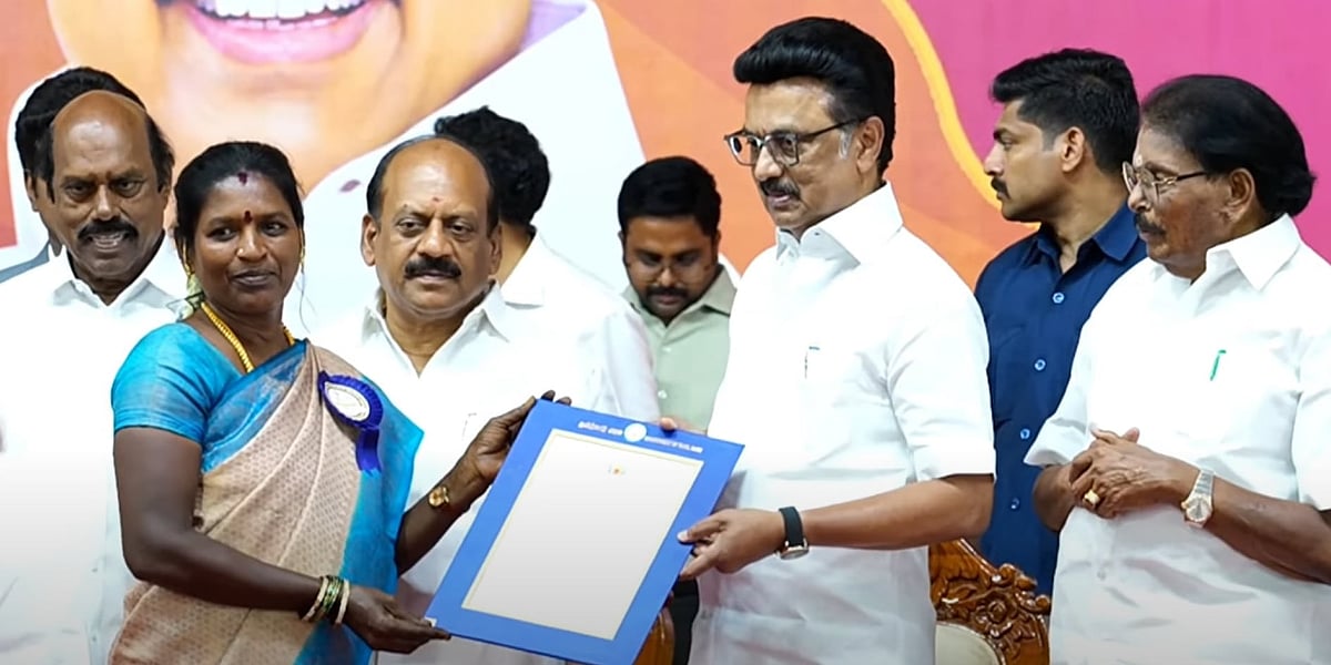 "நிலம் எனும் அதிகாரம் பெற்றவர்களாக நம் மக்கள் இருக்க வேண்டும்" - முதலமைச்சர் மு.க.ஸ்டாலின் ! 