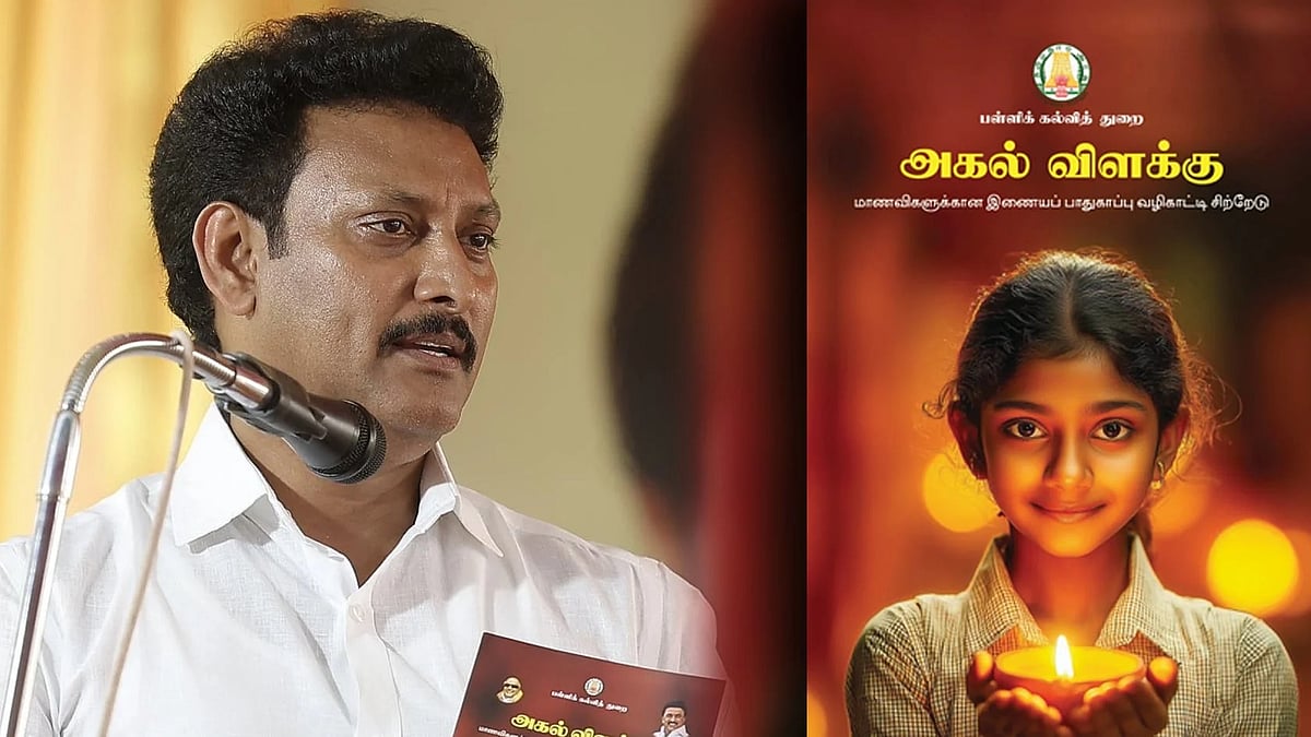 இணைய பாதுகாப்பு : பள்ளிக் கல்வித்துறையின் “அகல்விளக்கு”  திட்டம் என்றால் என்ன?