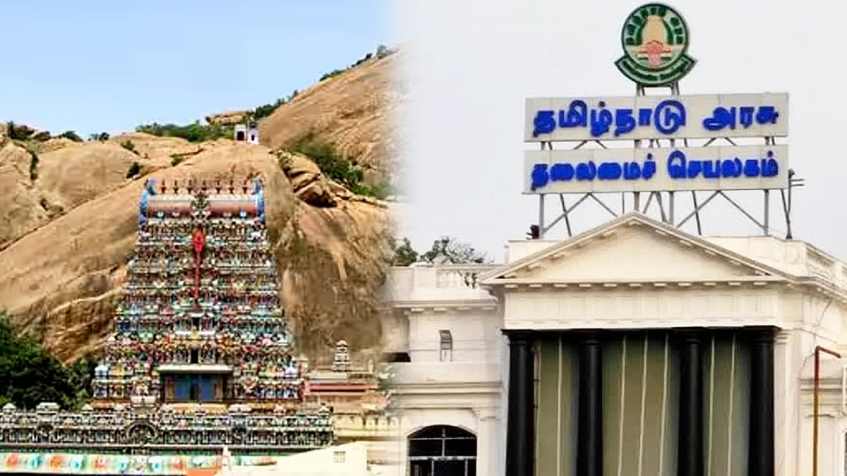 "மனித குலத்திற்கே எதிரான தீட்டை அரசு அனுமதிக்காது" - திருப்பரங்குன்றம் மலை வழக்கில் தமிழ்நாடு அரசு பதில்!