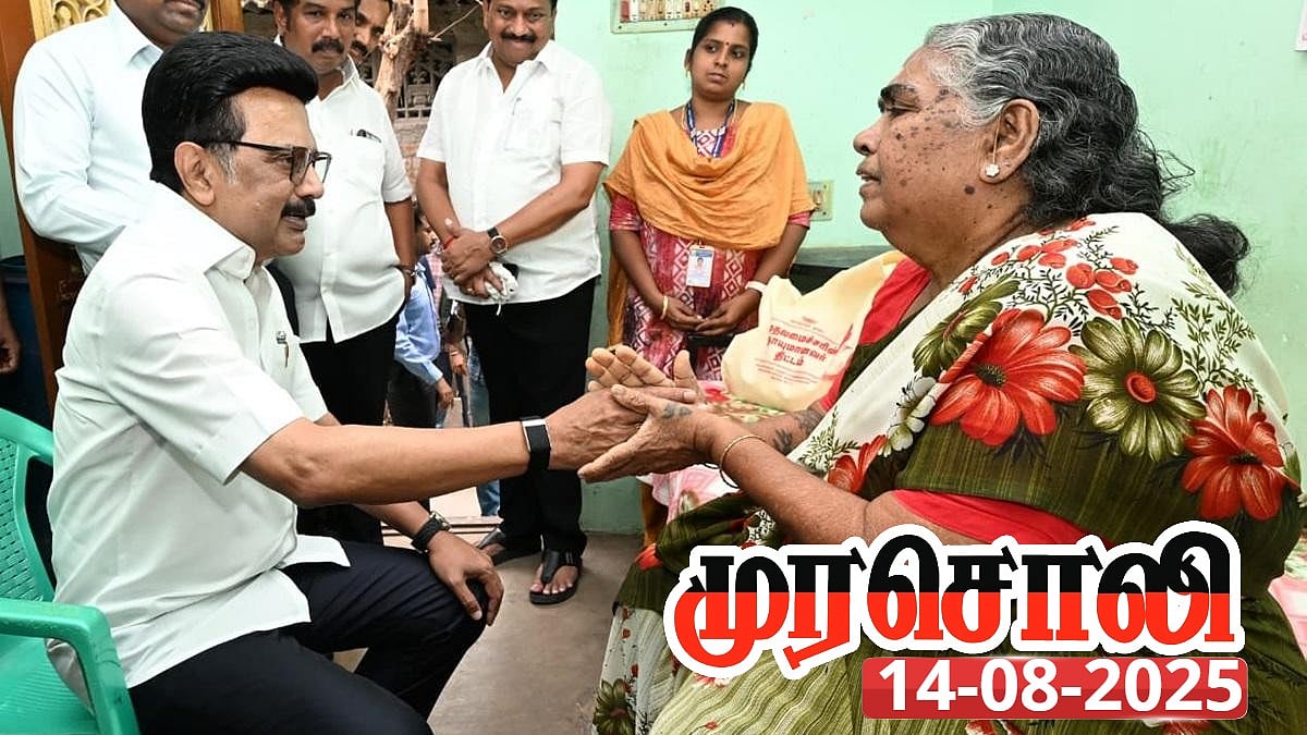 ”தாயுமானவராம் முதலமைச்சரின் கருணை உள்ளம்” :  மூத்த குடிமக்களின் வீடுகளுக்கே ரேஷன் பொருட்கள் - முரசொலி !