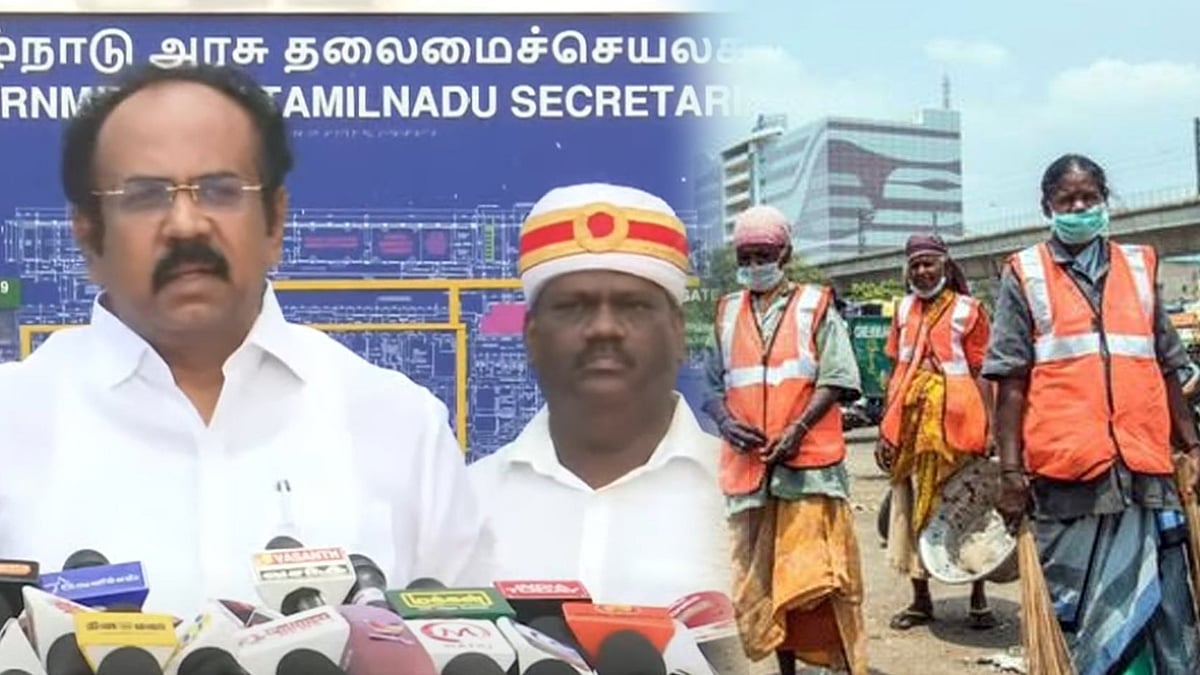 தூய்மைப் பணியாளர்களுக்கான 6 சிறப்புத் திட்டங்கள் : தமிழ்நாடு அரசு அறிவிப்பு!