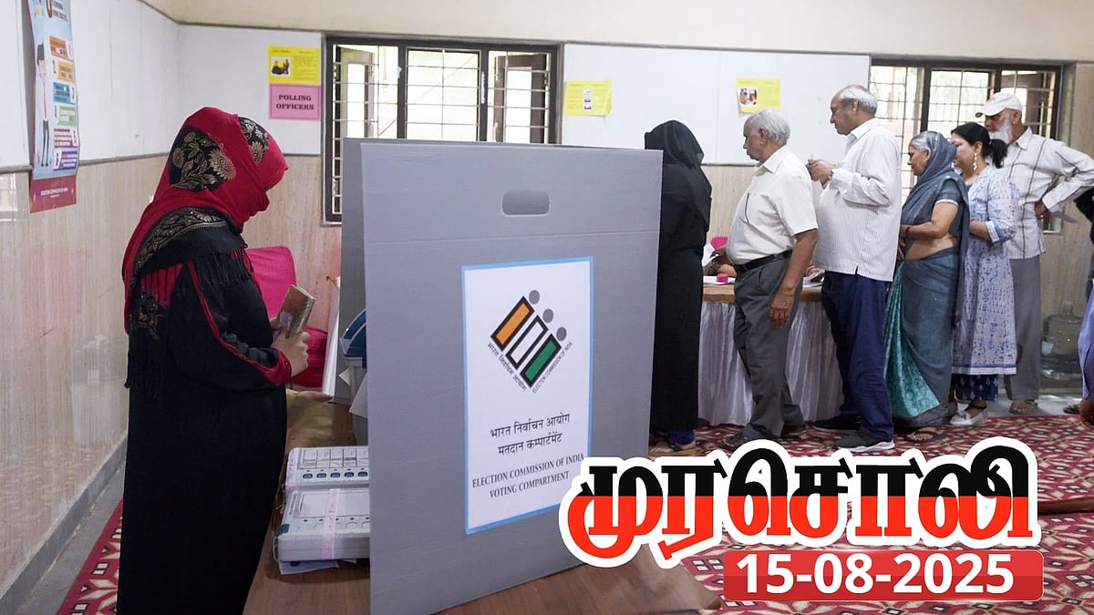 மக்களுக்கு வழங்கிய உரிமையை கிழித்தெறிந்திருக்கிறது தேர்தல் ஆணையம் : சுதந்திர தினத்தில் முரசொலி எச்சரிக்கை