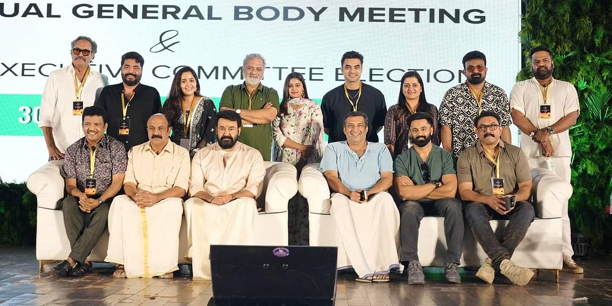 அப்போதைய AMMA சங்க நிர்வாகிகள்