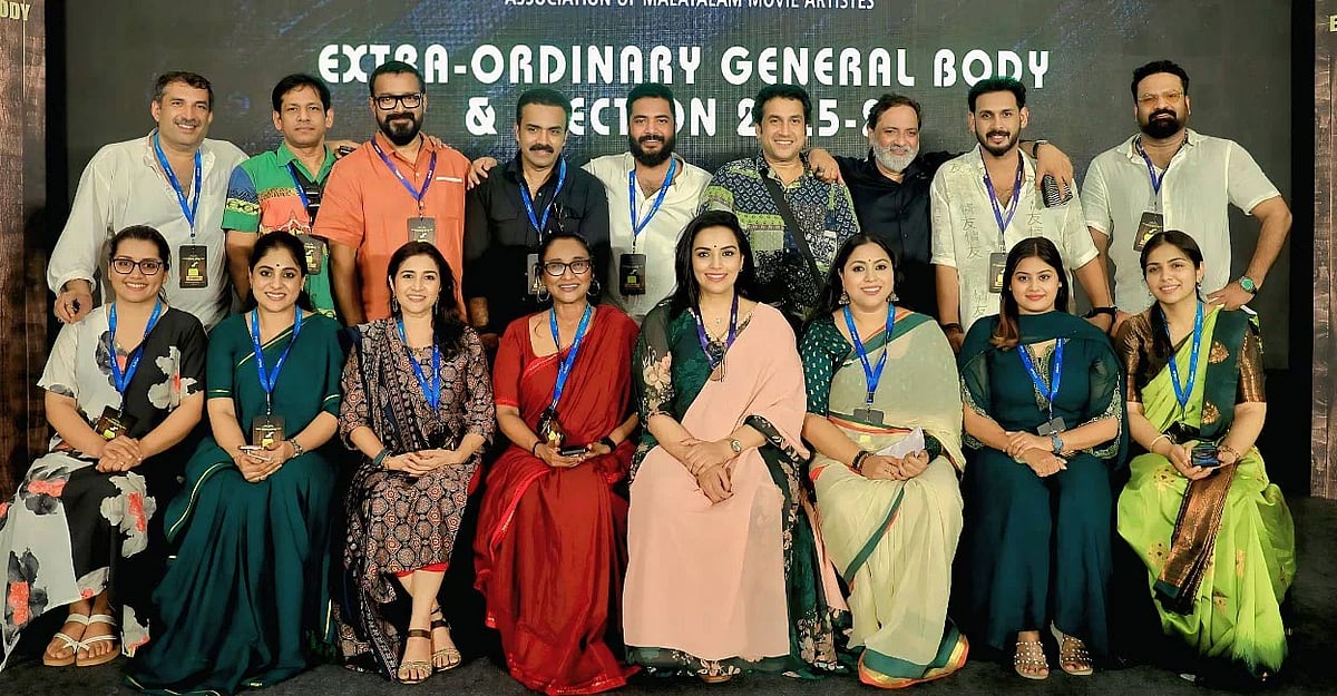 தொடர் பாலியல் புகாரின் எதிரொலி... AMMA சங்க 31 ஆண்டுகால வரலாற்றில் முதல் முறை தலைவரான பெண்!