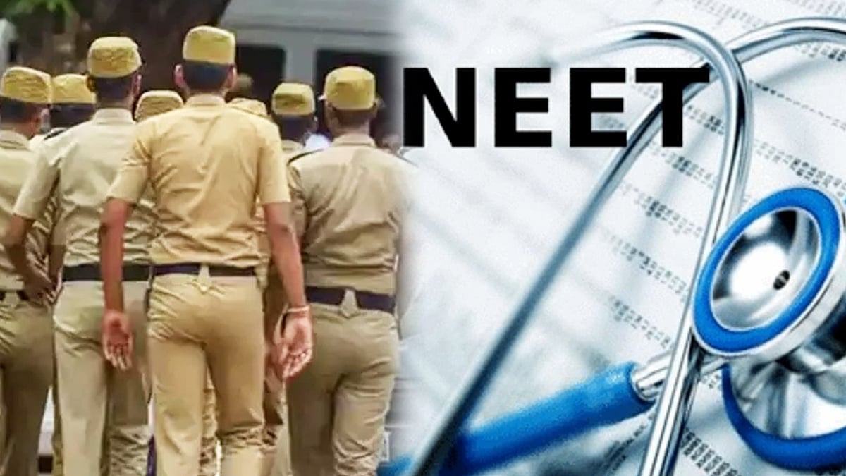 மருத்துவ படிப்பிற்கு இடம் பெற்று தருவதாக மோசடி: இடைத்தரகர்களை நம்பி ஏமாற வேண்டாம் - காவல்துறை எச்சரிக்கை!