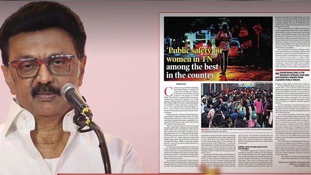 பெண்களுக்குப் பாதுகாப்பான மாநிலம் தமிழ்நாடு : அமைச்சர் கீதா ஜீவனின் கட்டுரையை சுட்டிக்காட்டிய முதலமைச்சர்