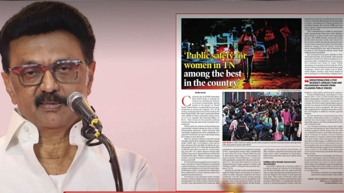 பெண்களுக்குப் பாதுகாப்பான மாநிலம் தமிழ்நாடு : அமைச்சர் கீதா ஜீவனின் கட்டுரையை சுட்டிக்காட்டிய முதலமைச்சர்