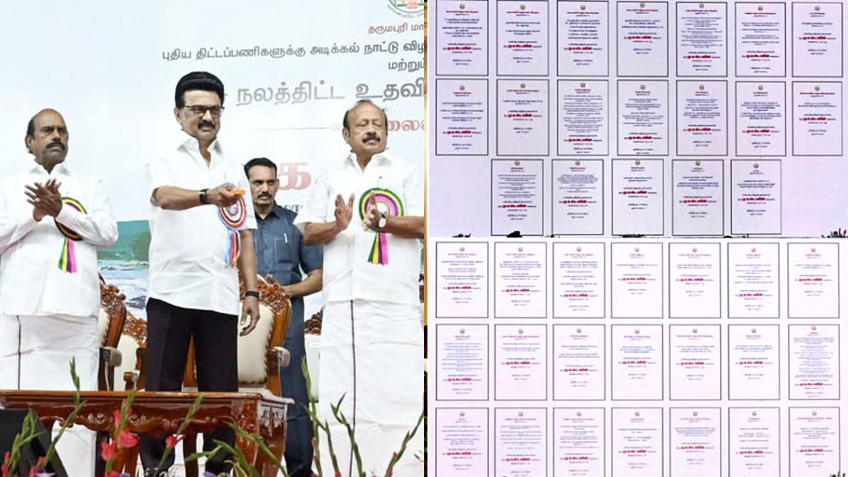 தருமபுரியில் நலனுக்காக... ரூ.1705 கோடியில் முடிவுற்ற திட்டப் பணிகள்... திறந்து வைத்த முதலமைச்சர்! 